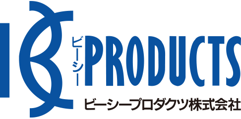 ビーシープロダクツ株式会社